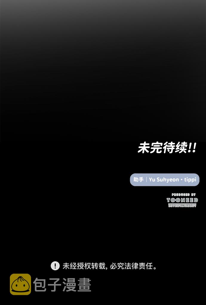 第53话82