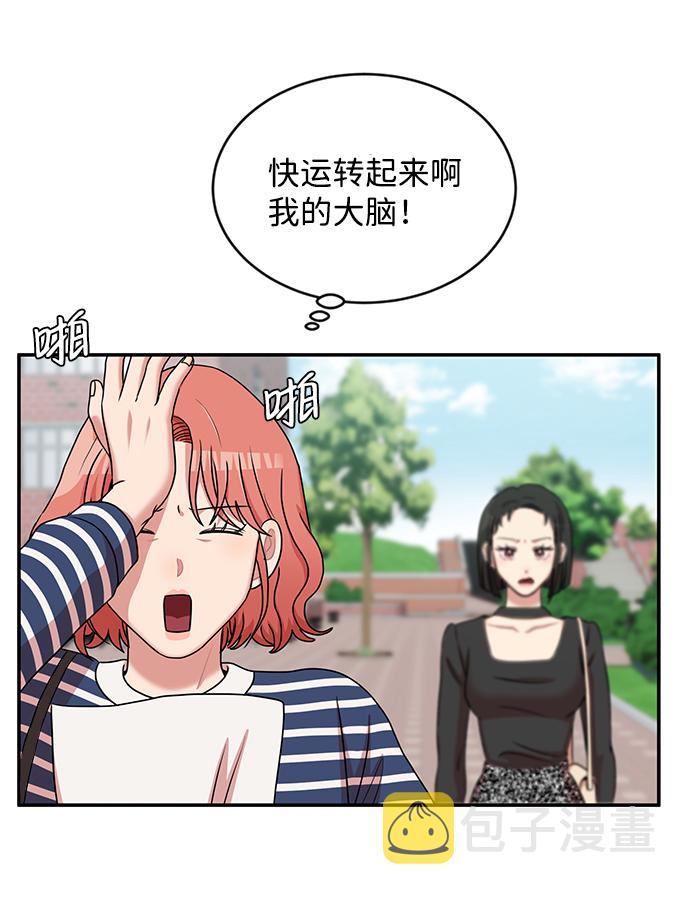 第27话37