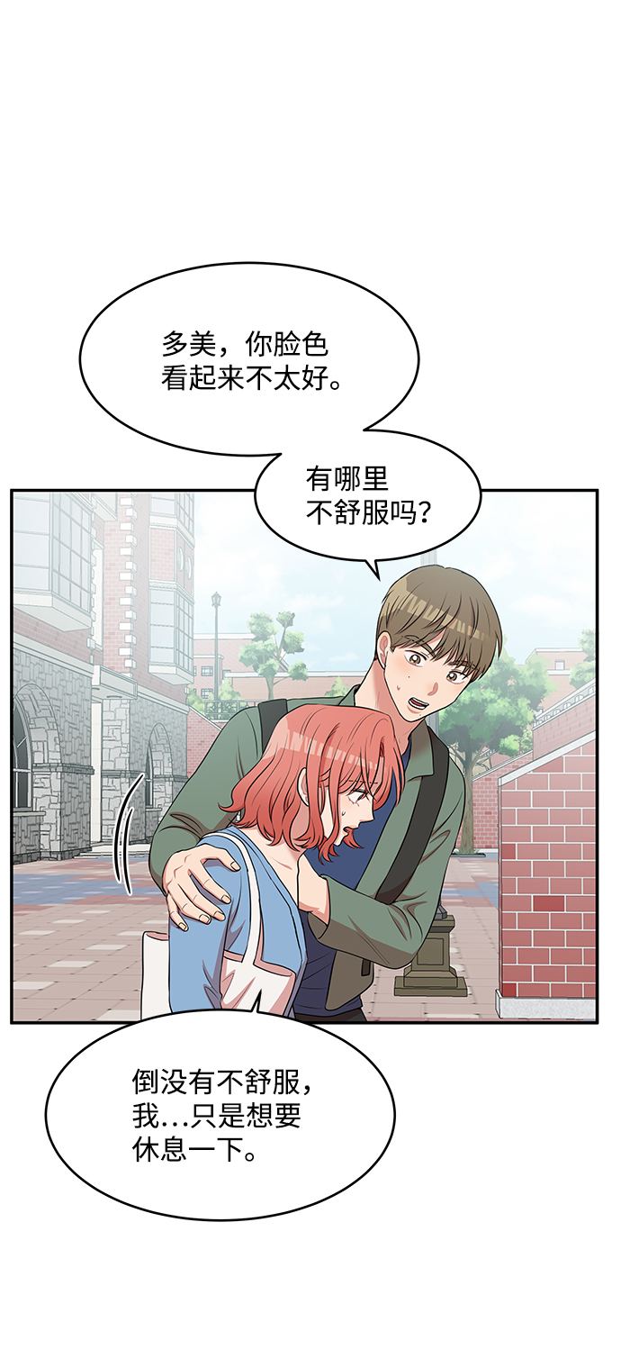 第58话77