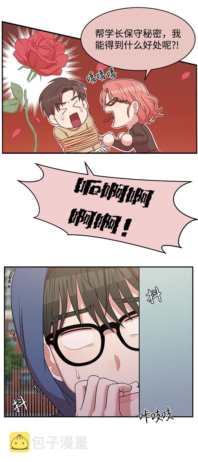 第41话33