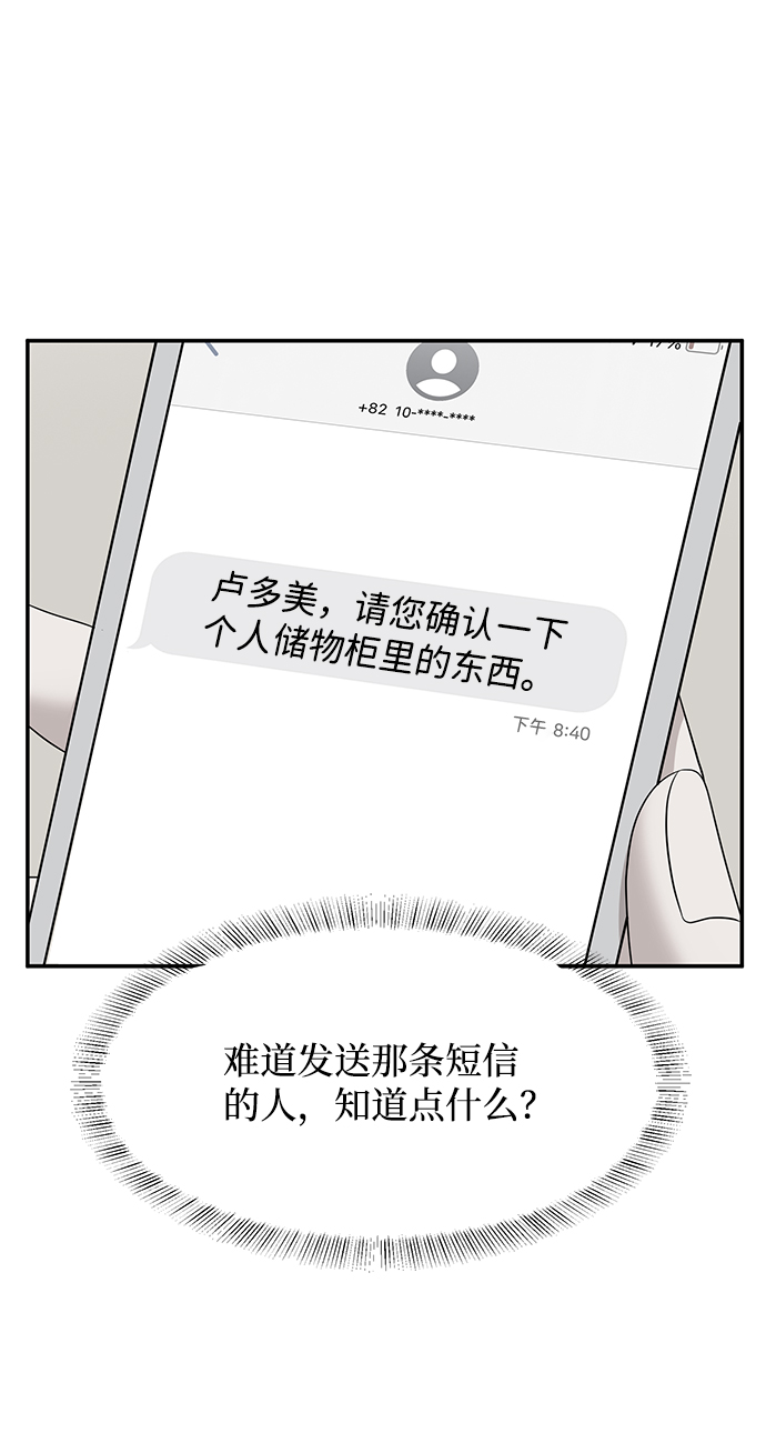 第59话30