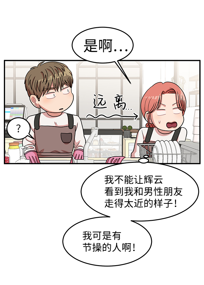 第16话16