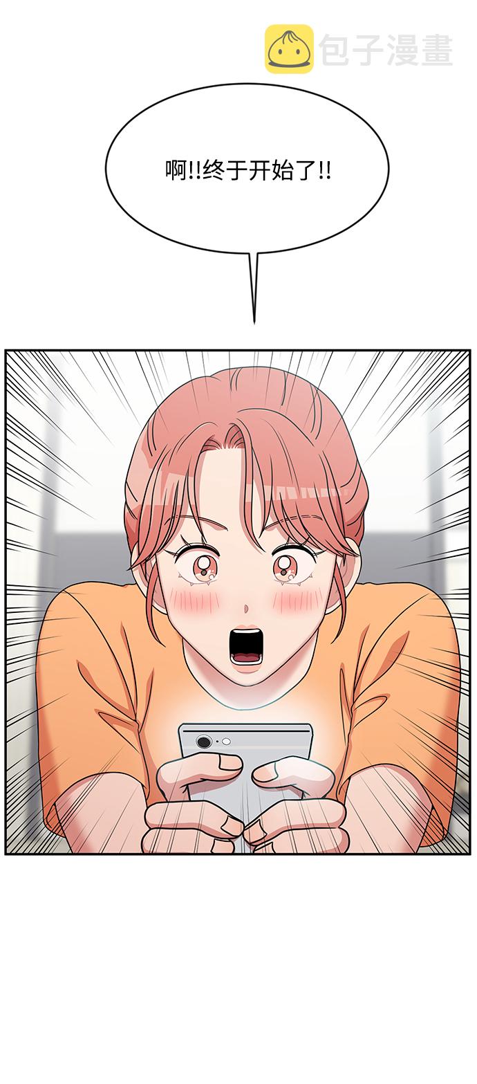 第36话71