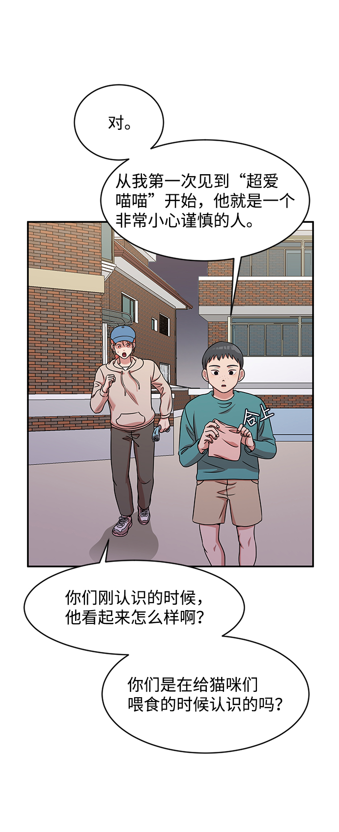 第38话36