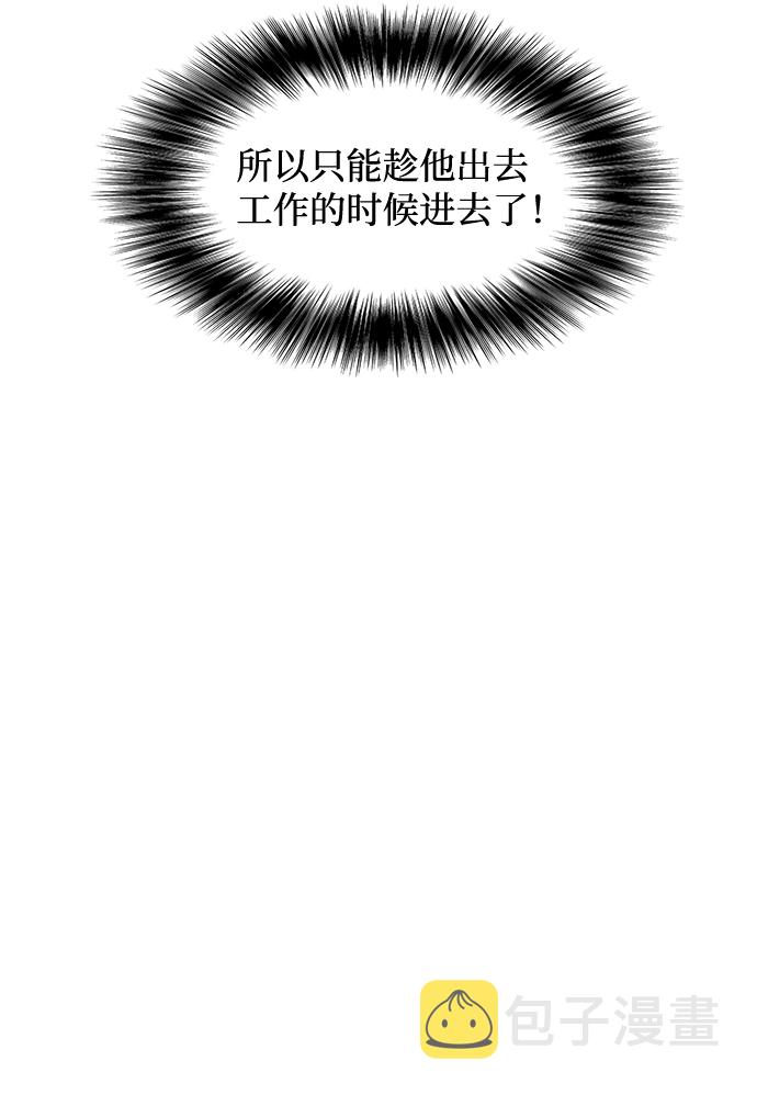 第29话9