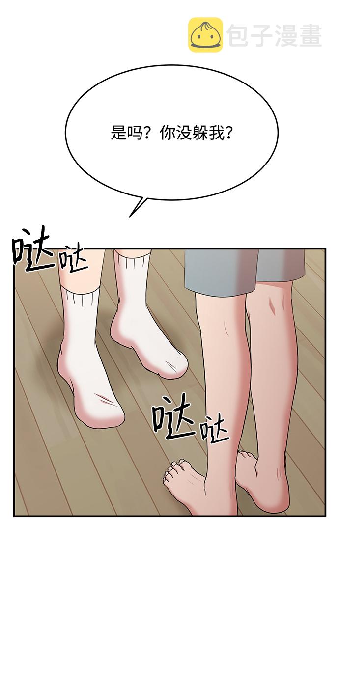 第45话68
