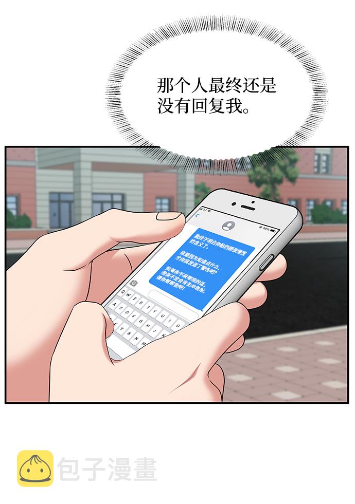 第59话41