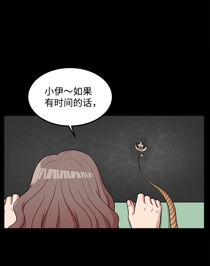 第10话47