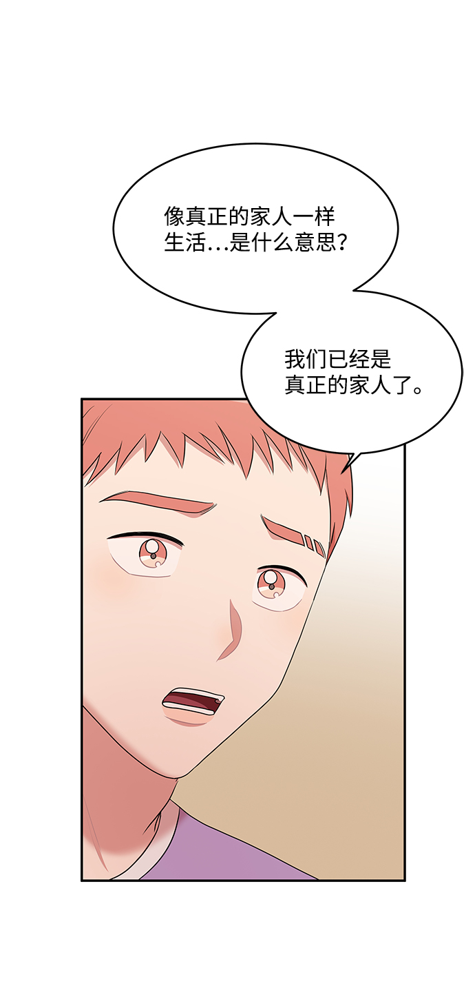 第58话43
