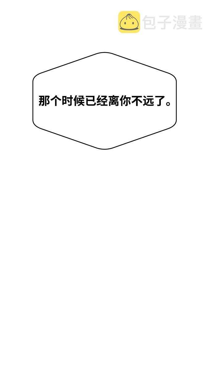 第49话47