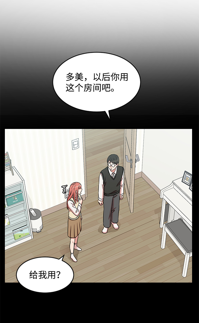 第33话37