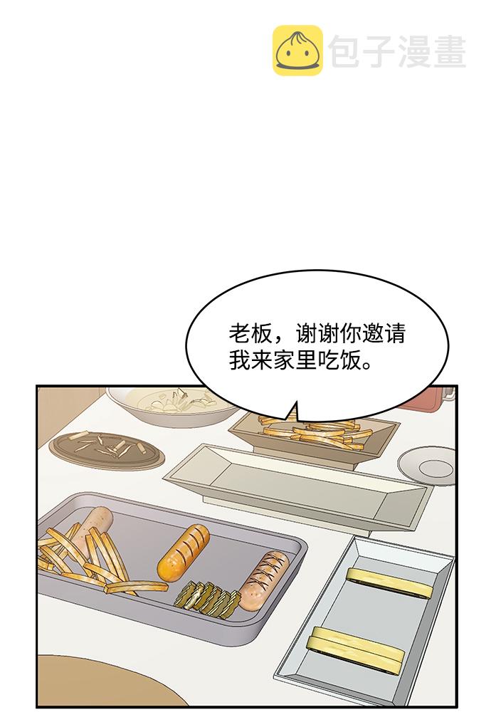 第45话36