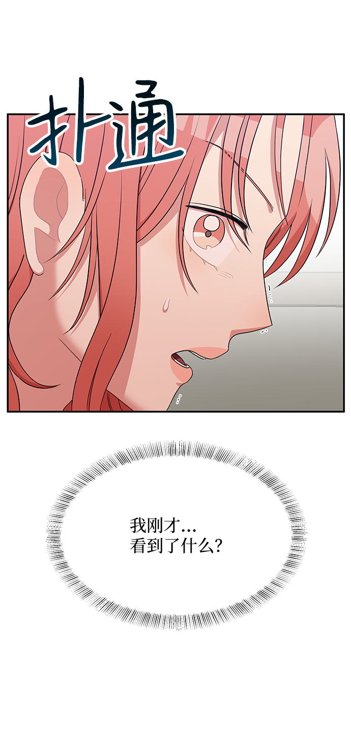 第59话4