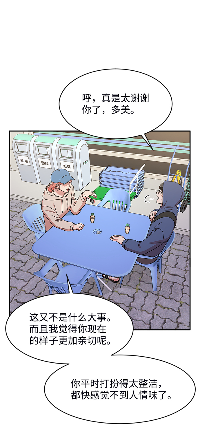 第37话45