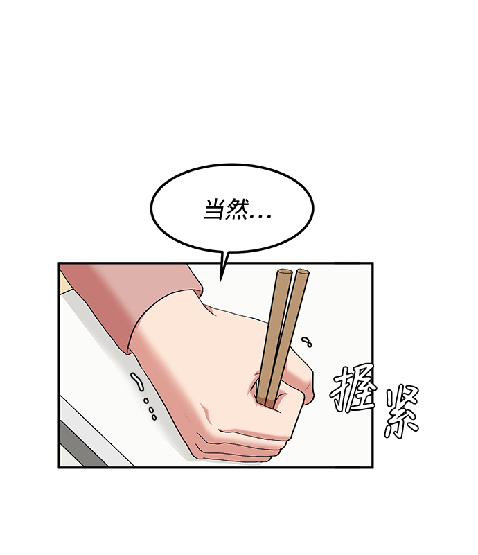 第3话18
