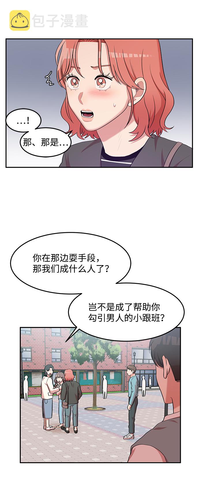 第7话27
