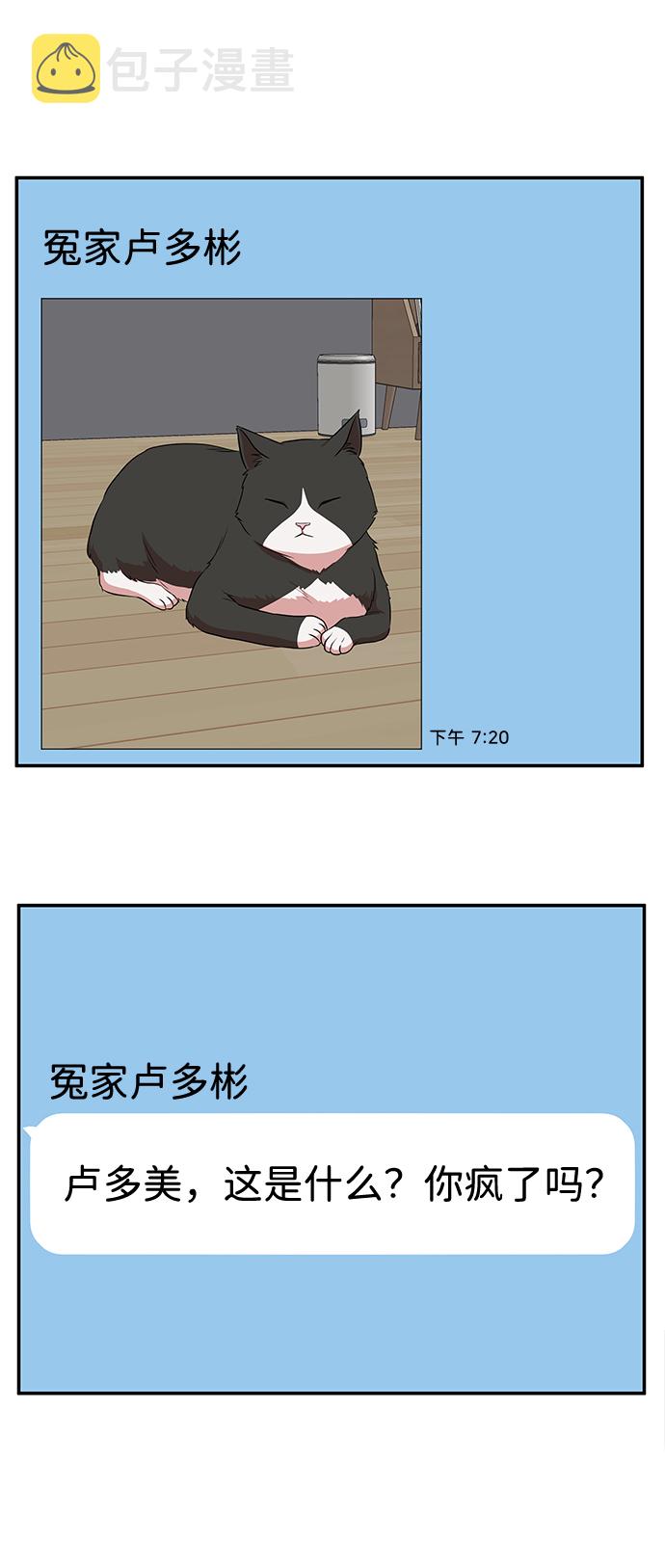 第50话5