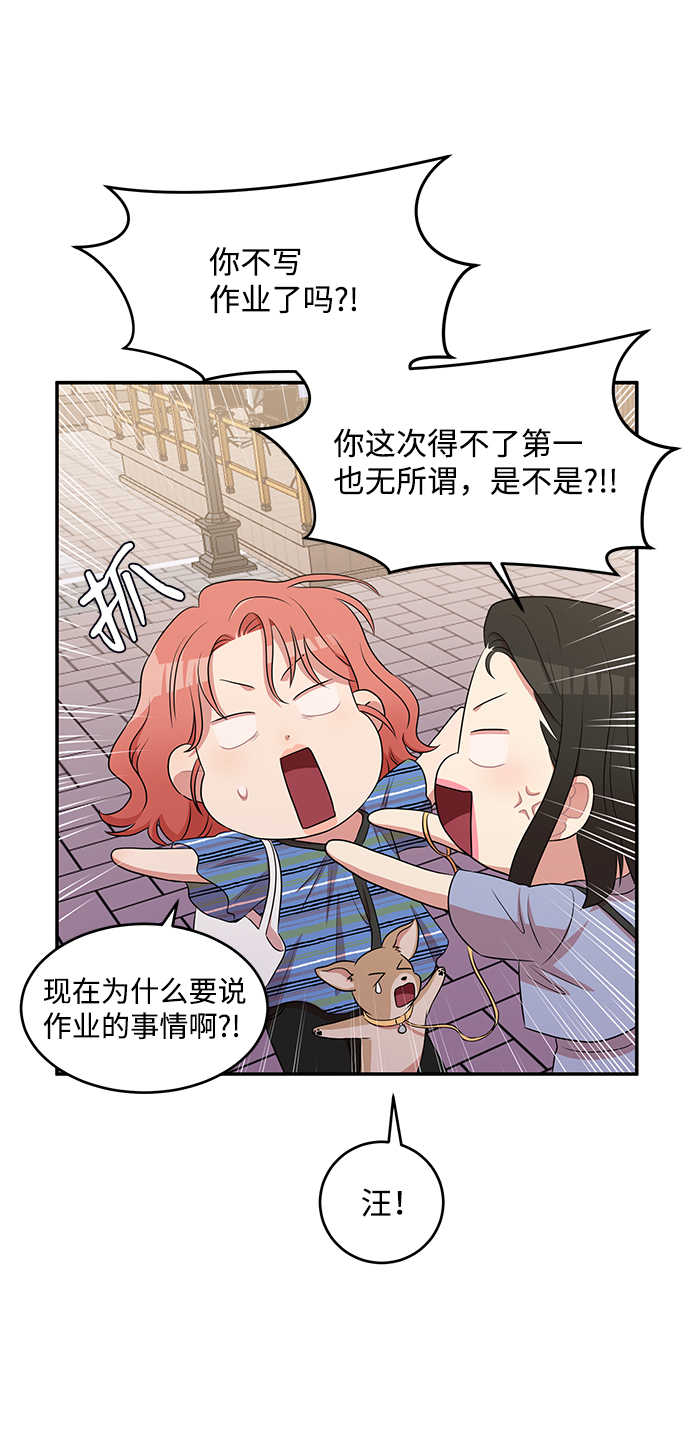 第48话11