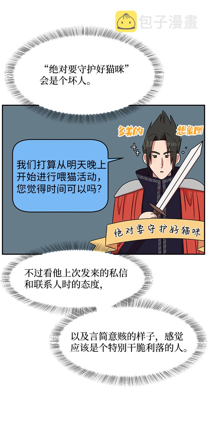 第37话9