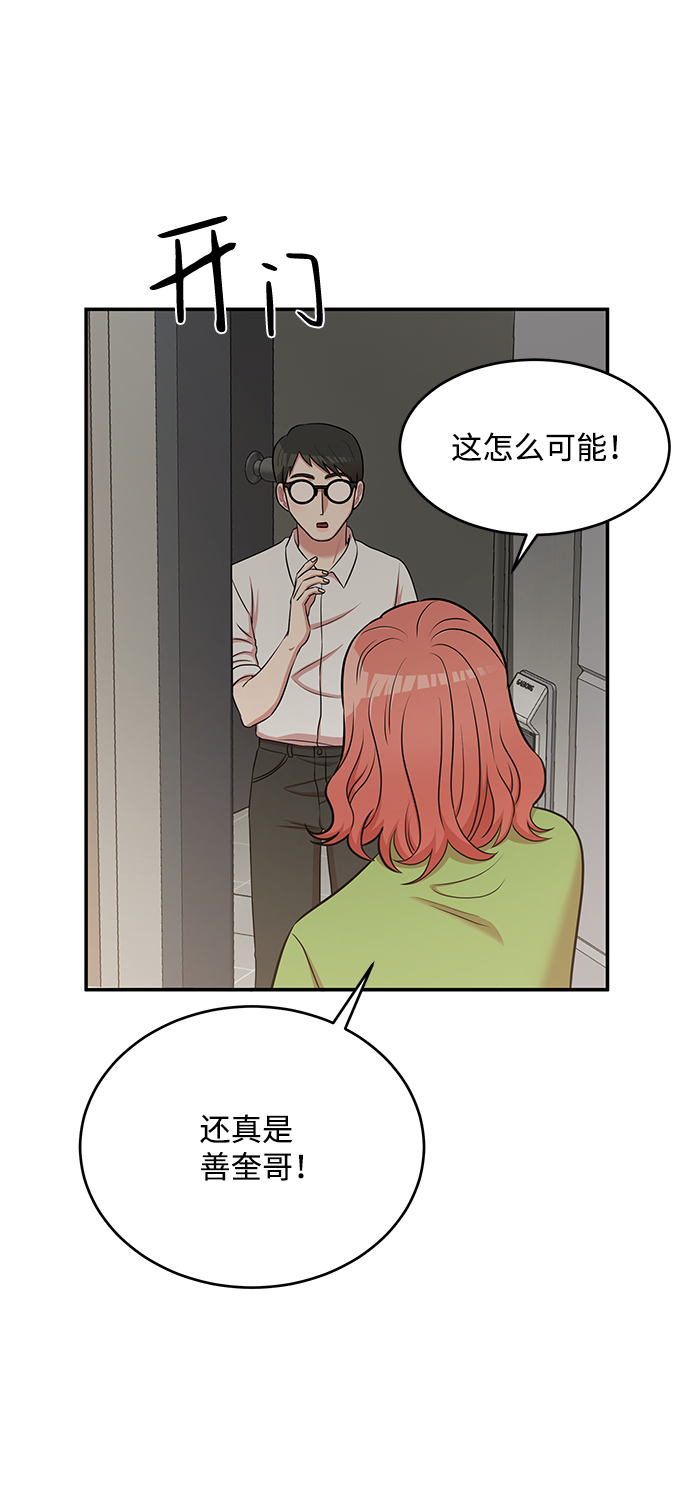 第53话3