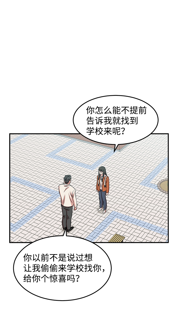 第21话42