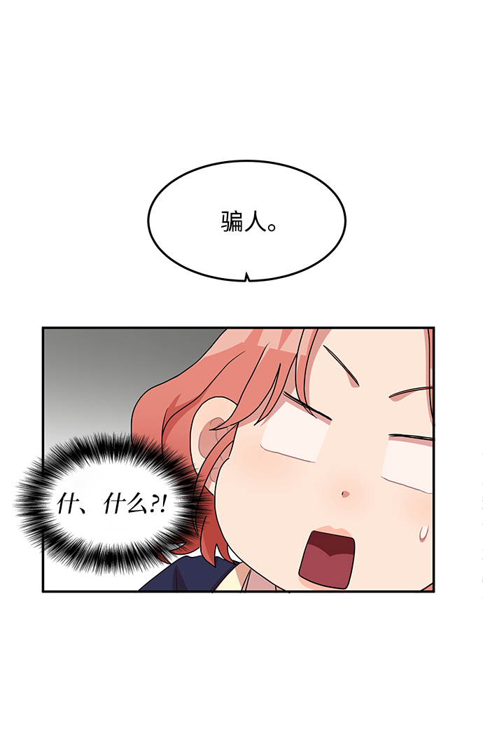 第15话48