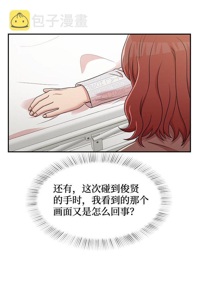 第31话26