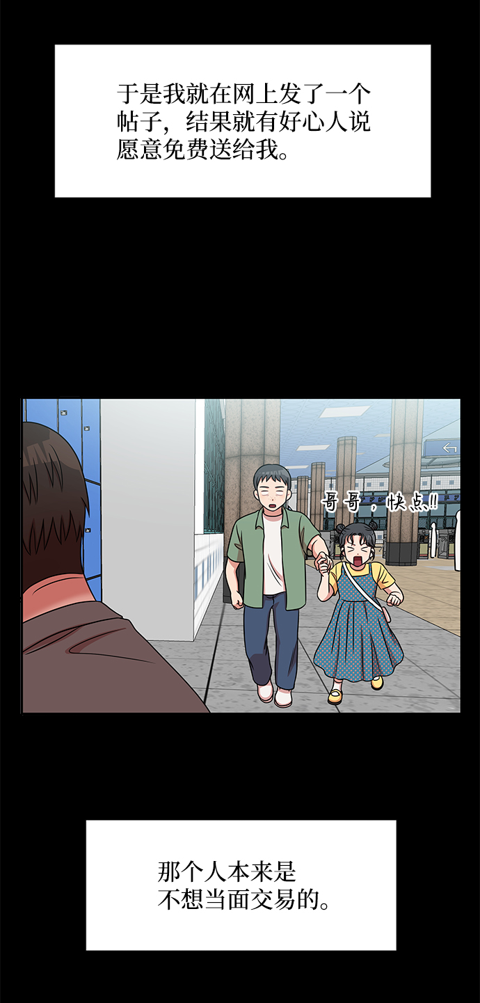 第38话40