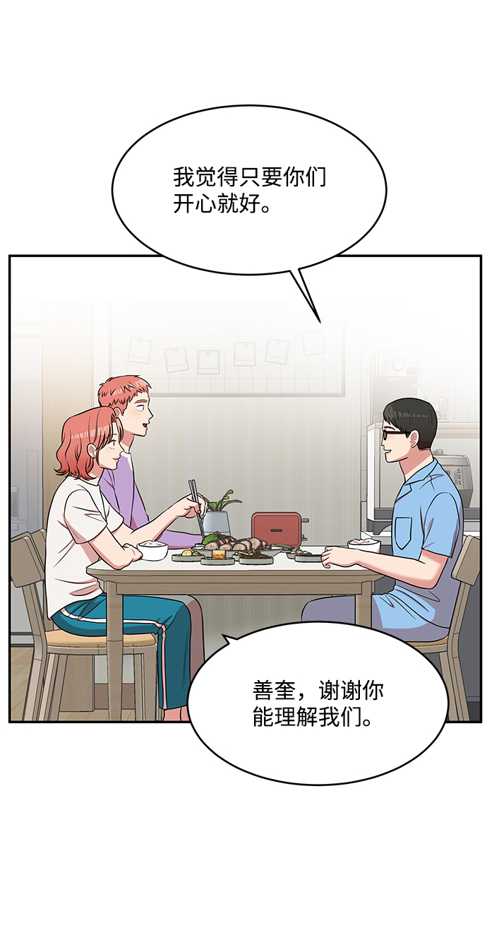 第58话53