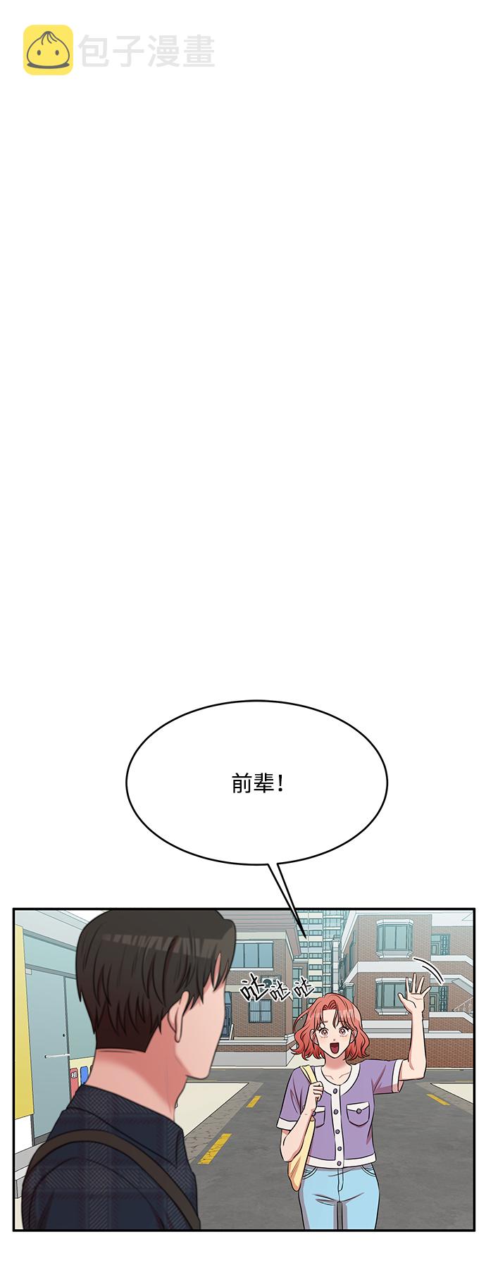 第53话51