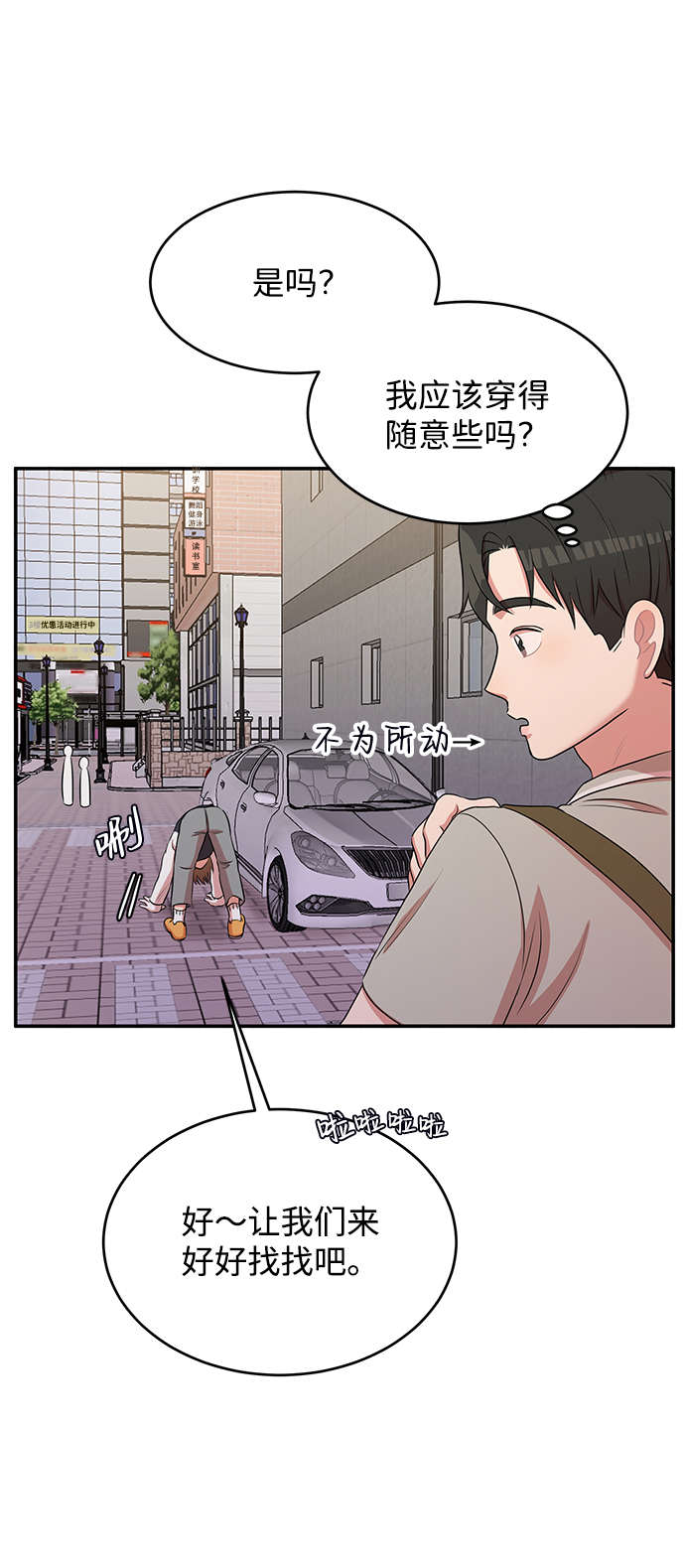 第47话37