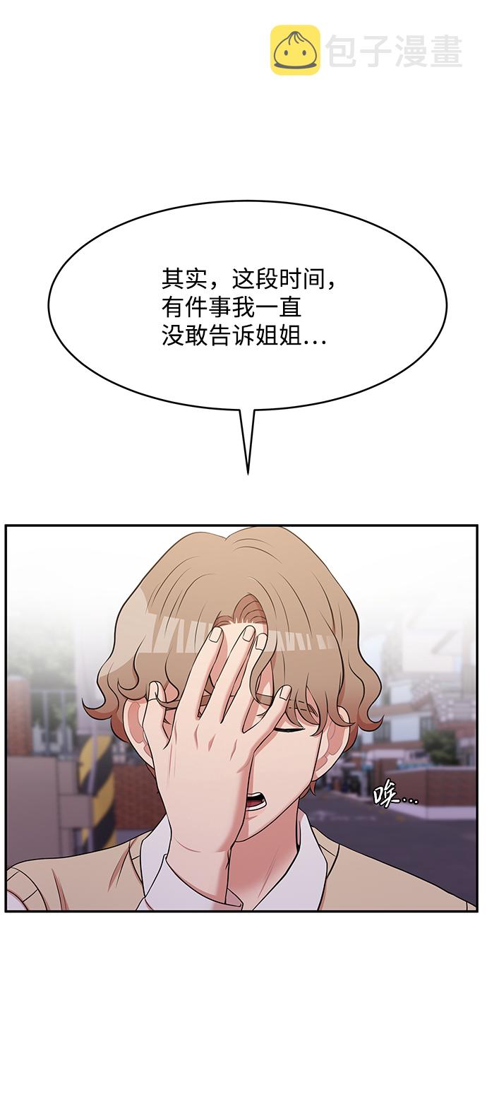 第61话82