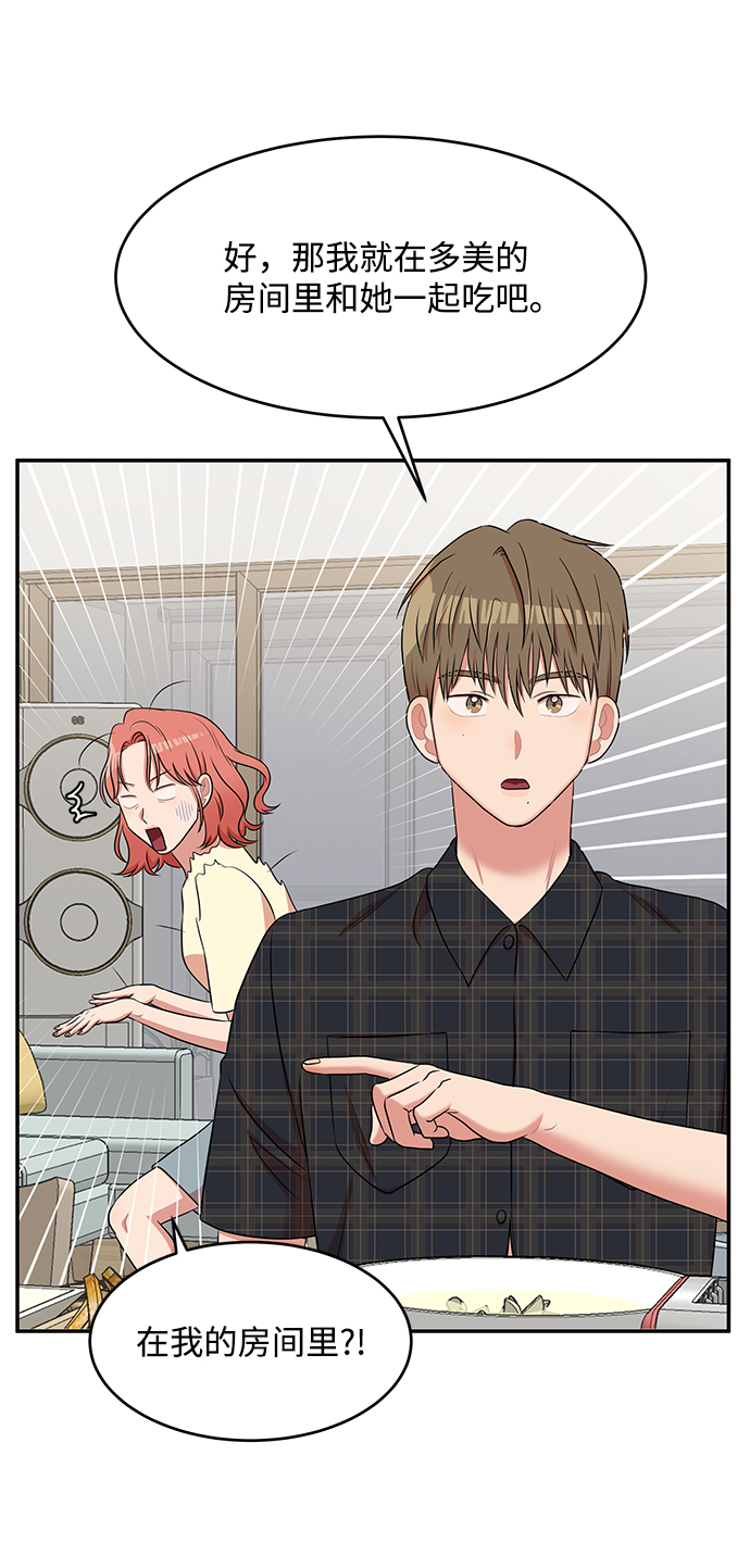 第45话38