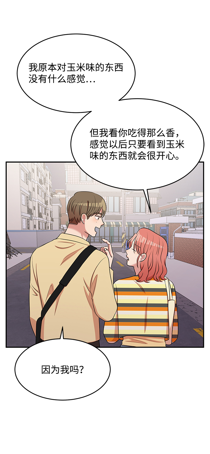 第56话50