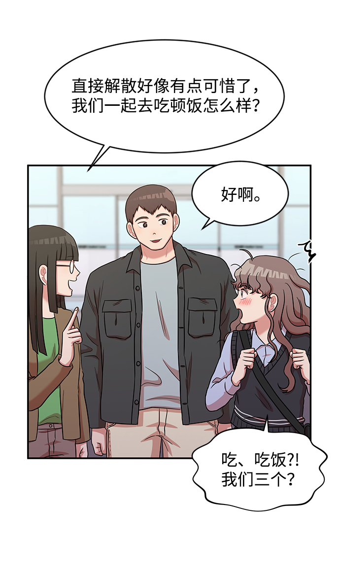 第31话69