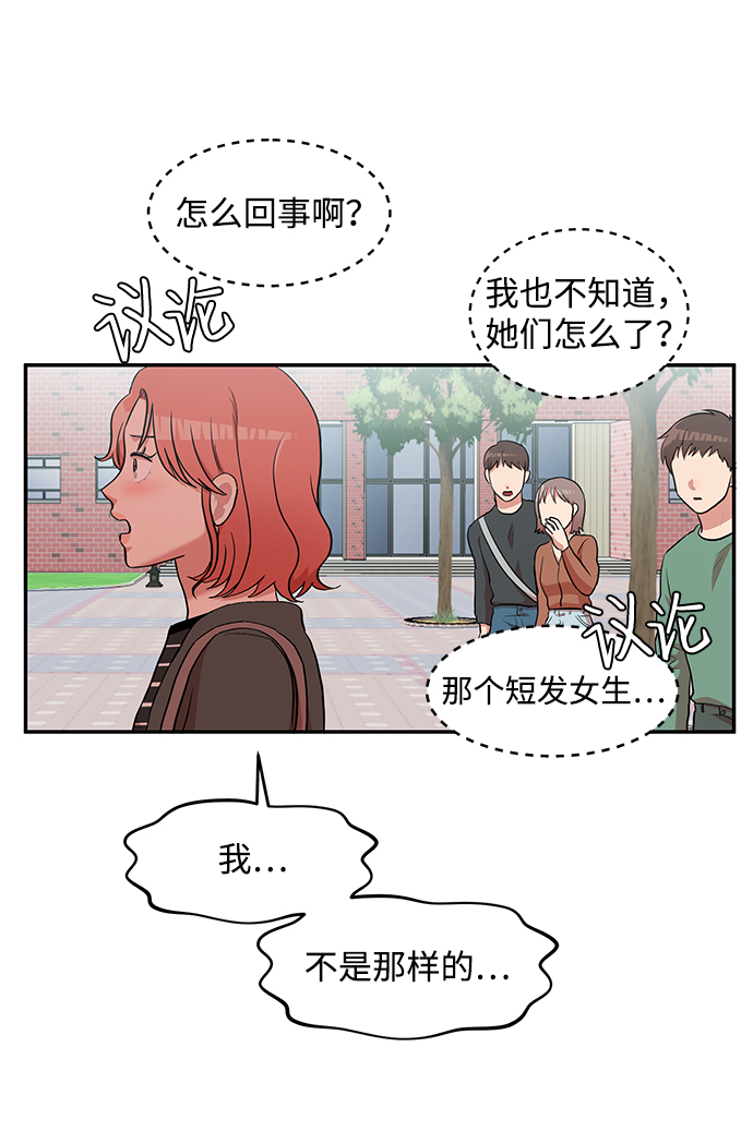 第7话29