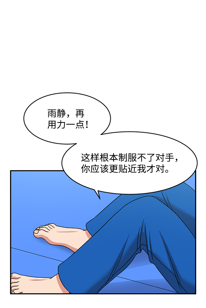 第33话55