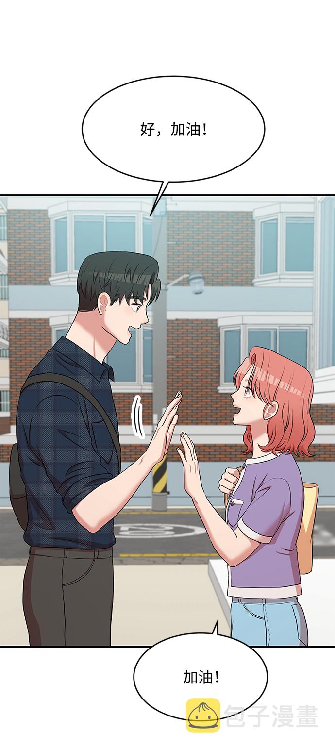 第53话73