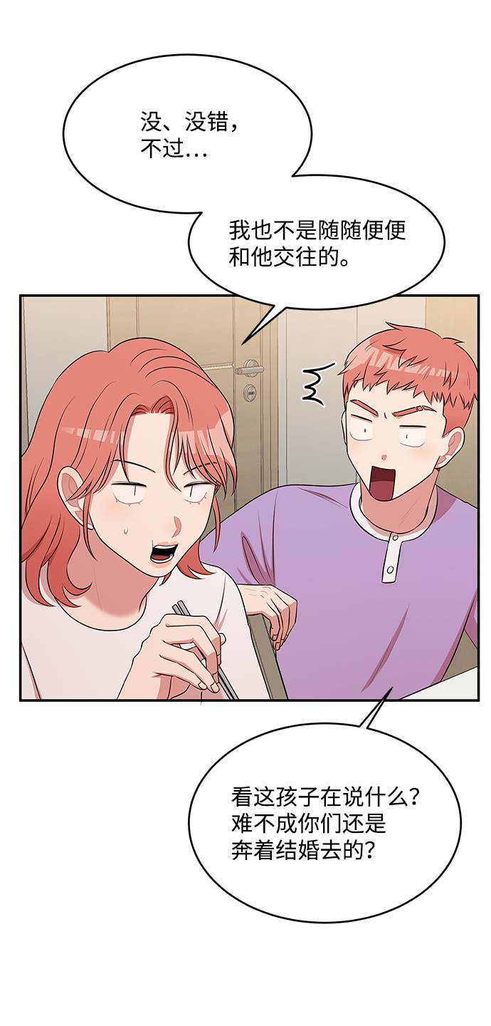 第58话34