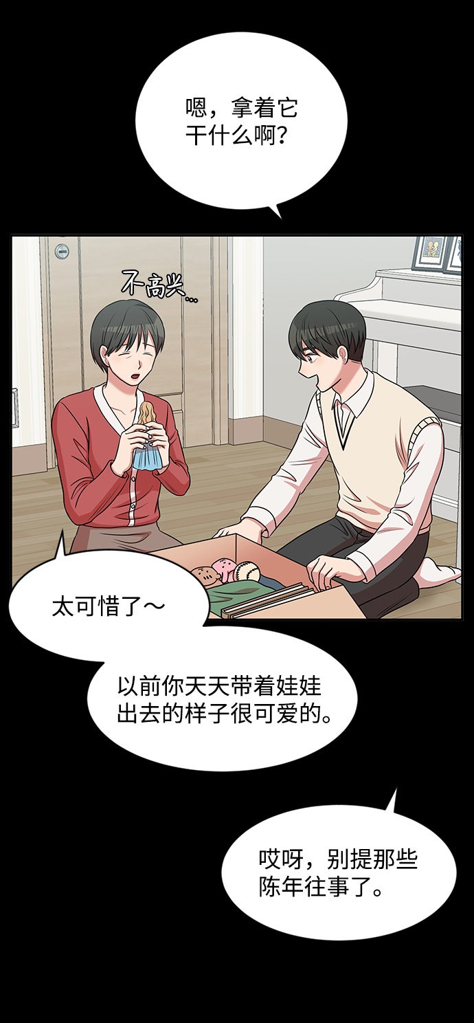 第40话46