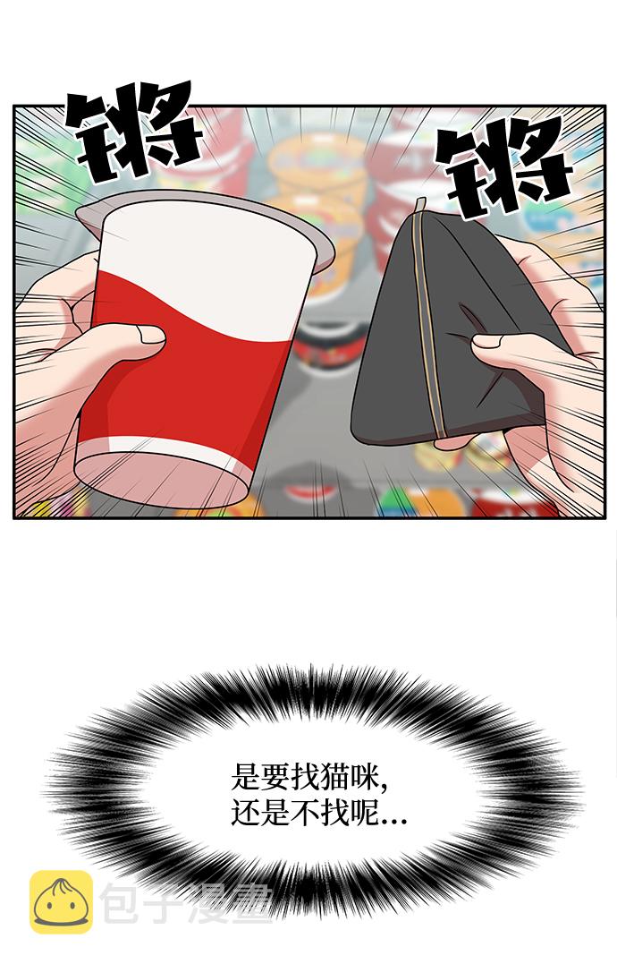 第25话14