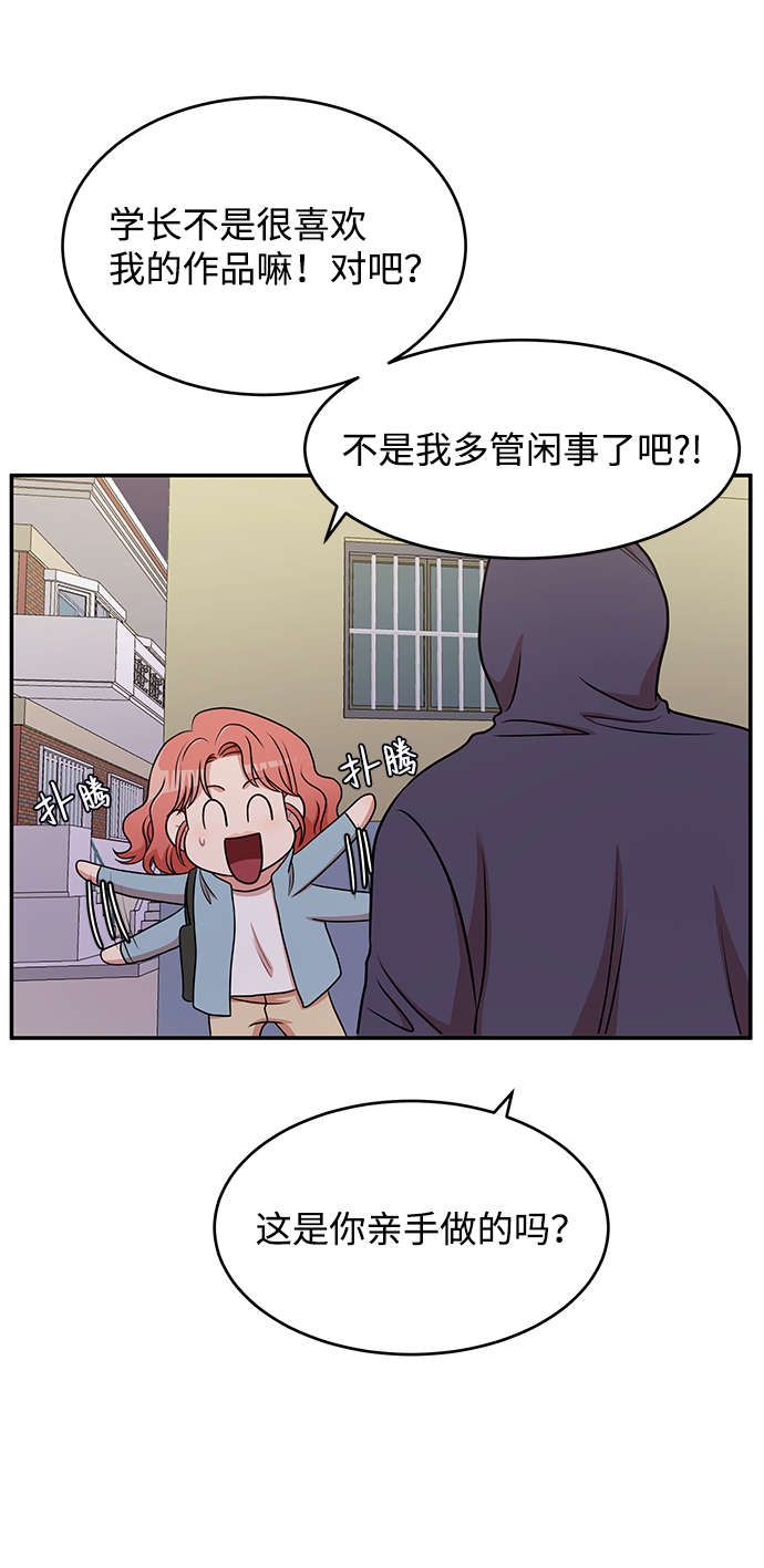 第41话50