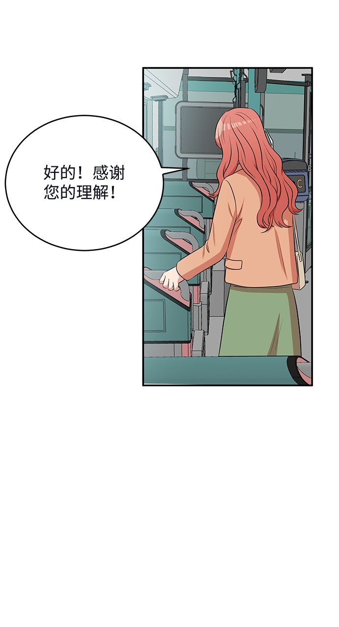 第62话（最终话）200