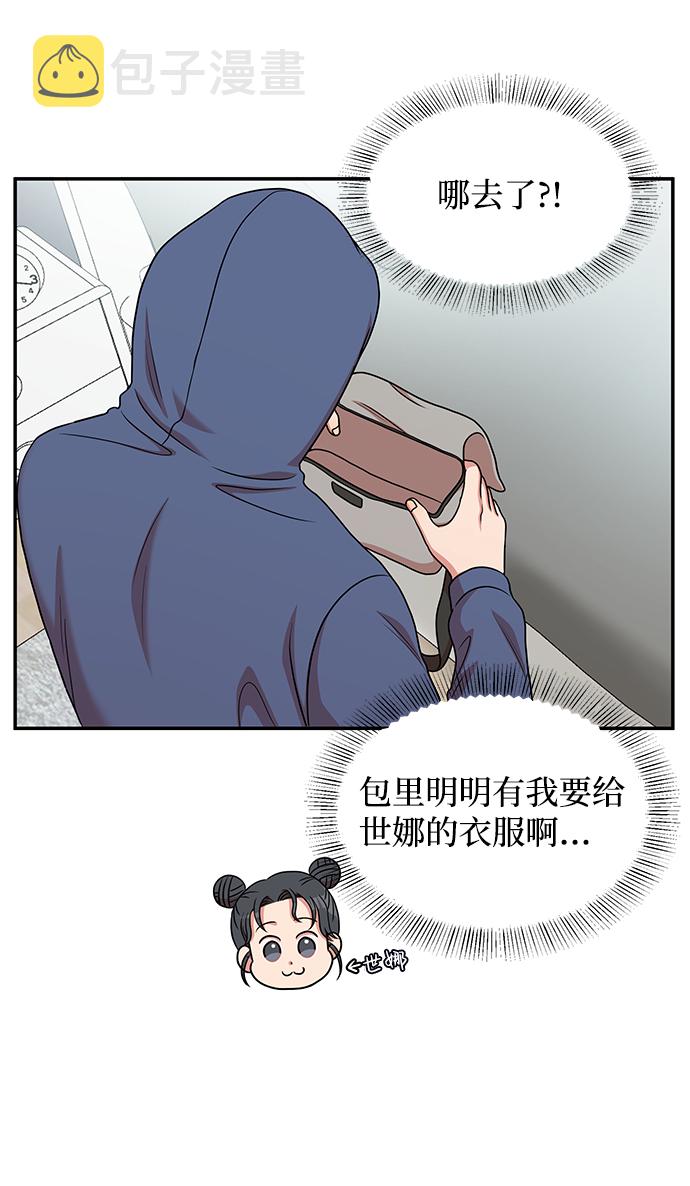 第39话8