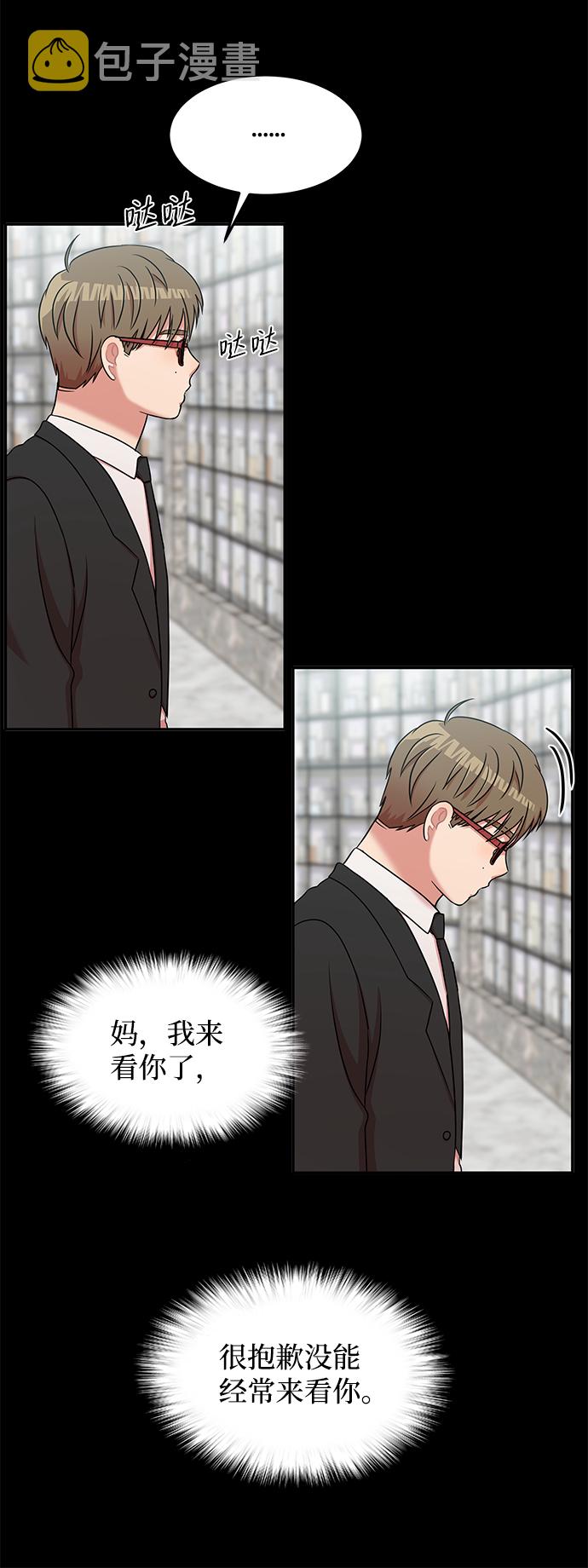 第23话72