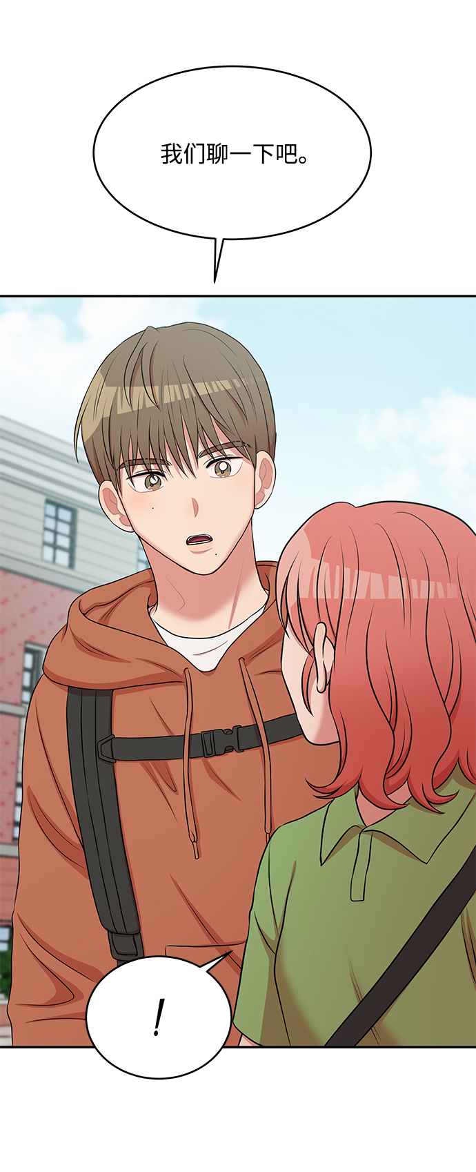第59话54