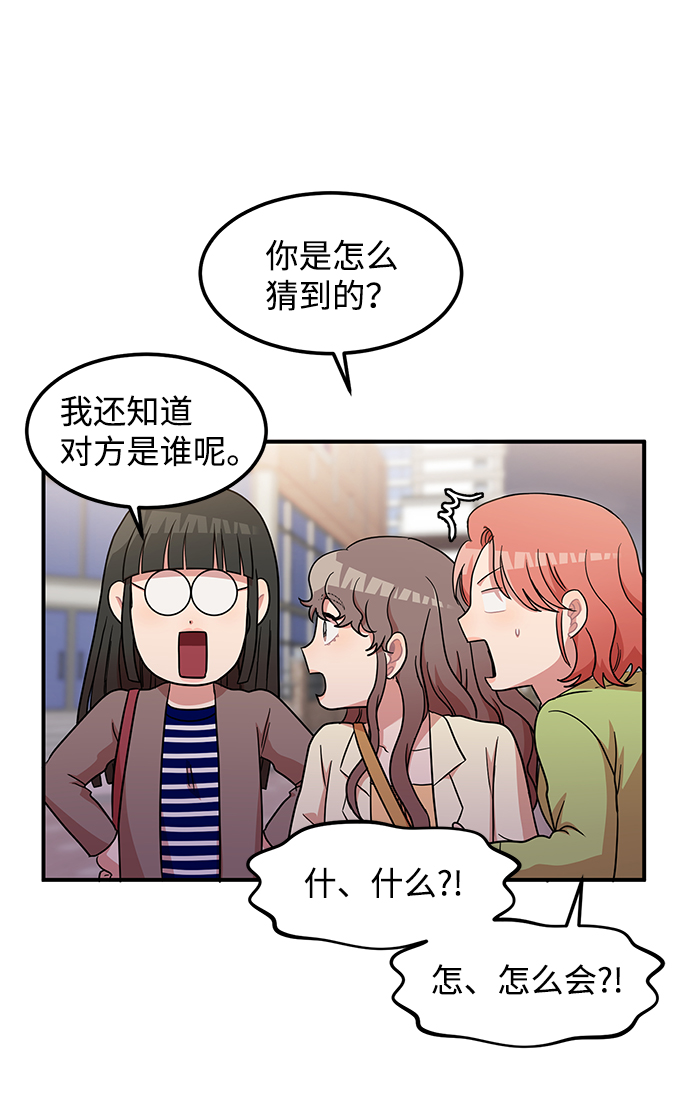 第14话45