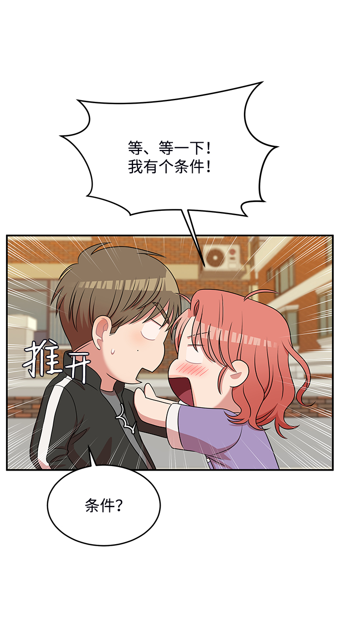 第55话20