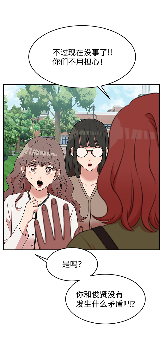 第59话46