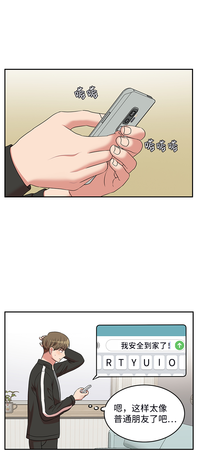 第55话28